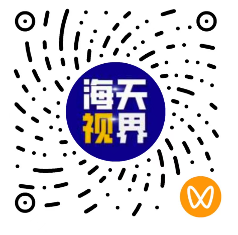 海天视界视频号二维码